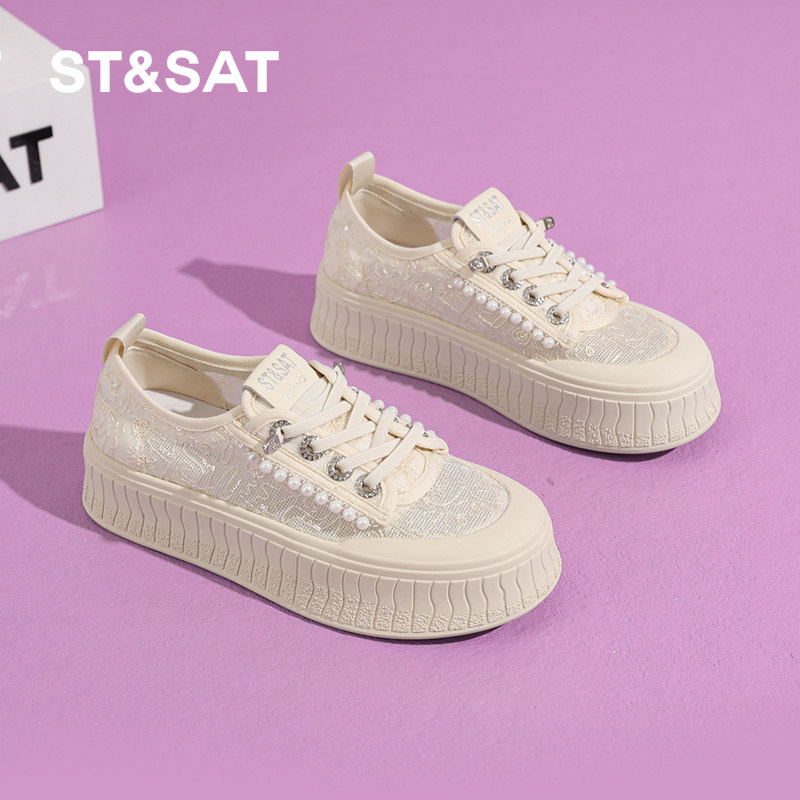 星期六女2025夏季新款4.5CM渔夫鞋蕾丝网面透气一脚蹬软底防滑,女鞋,渔夫鞋,淘宝优惠券,粉丝福利购,淘宝优惠卷