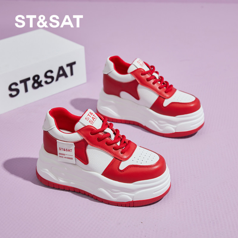 星期六官方正品女鞋8CM内增高厚底真皮板鞋时尚小白鞋