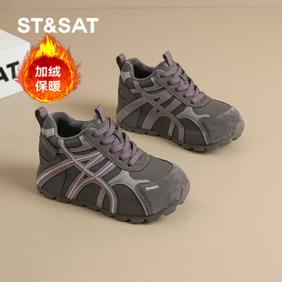 7.5CM内增高小个子保暖德训鞋 新款 2025冬季 星期六加绒厚底老爹鞋