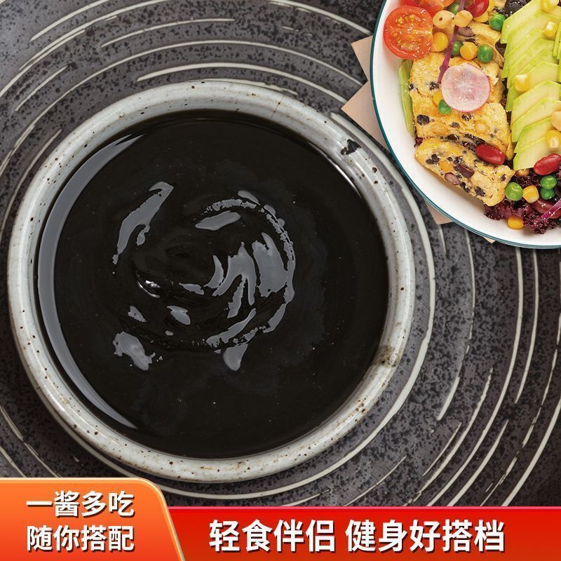 【零添加】正宗纯正现磨黑芝麻酱