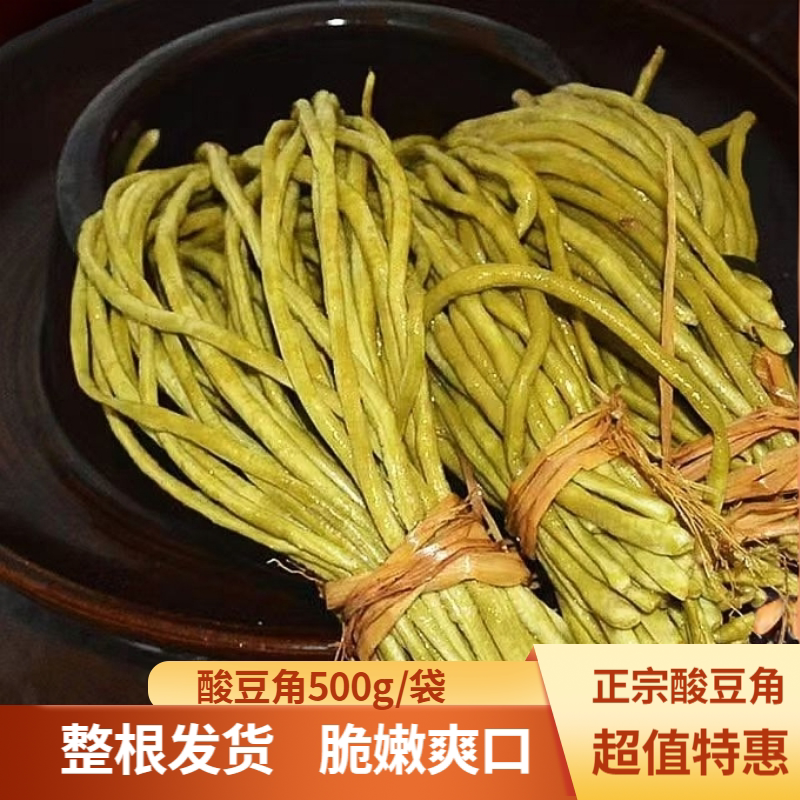 老坛泡豇豆酸豆角脆爽酸辣农家自制咸菜家用商用螺蛳粉配菜下饭菜