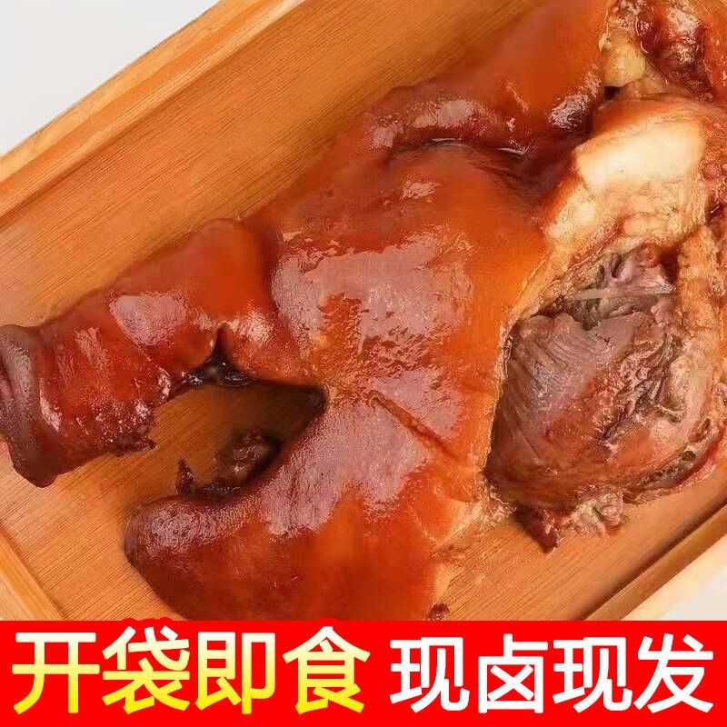 五香猪头肉卤猪脸肉下酒菜小凉菜