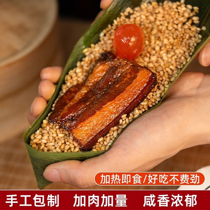 【超大霸王棕】正宗嘉兴大肉粽大个即食包装鲜肉蛋黄粽子手工现包