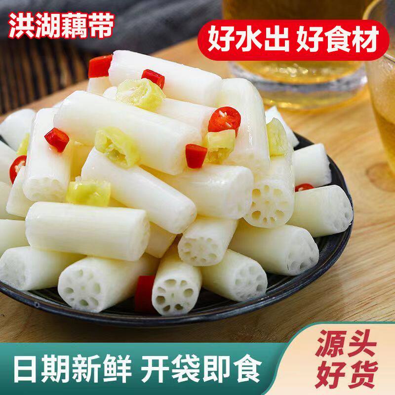 洪湖泡藕带湖北特产即食酸辣凉菜