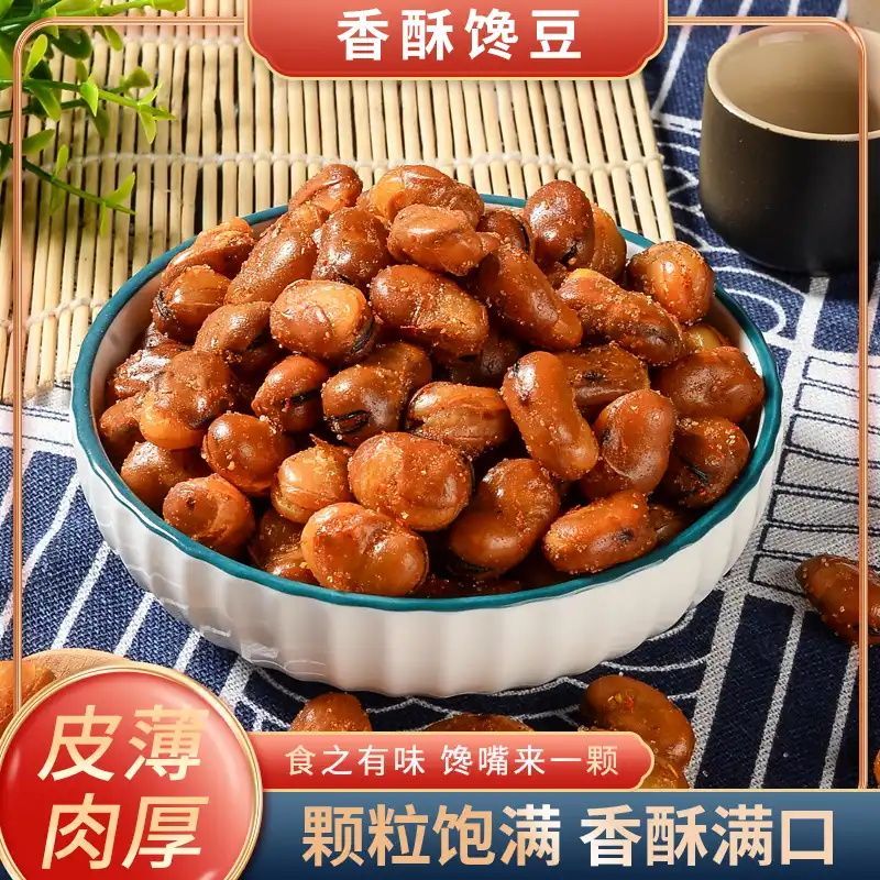 手工炒制香酥蚕豆香辣够劲牛肉浓香颗颗饱满不腻口越嚼越香超上头