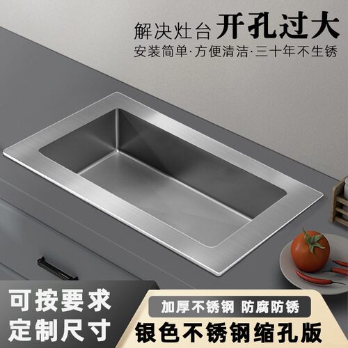 燃气灶大孔改小煤气灶开孔