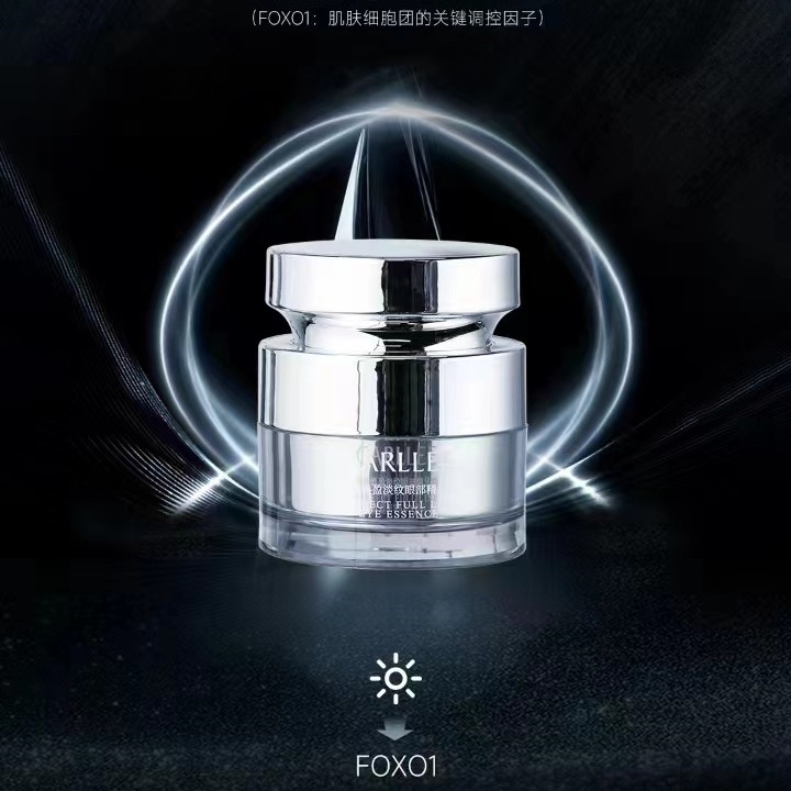 CARLLEE箐纯焕盈淡纹眼部精华霜