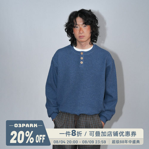 O3PARK秋新款泡泡肌理亨利领卫衣