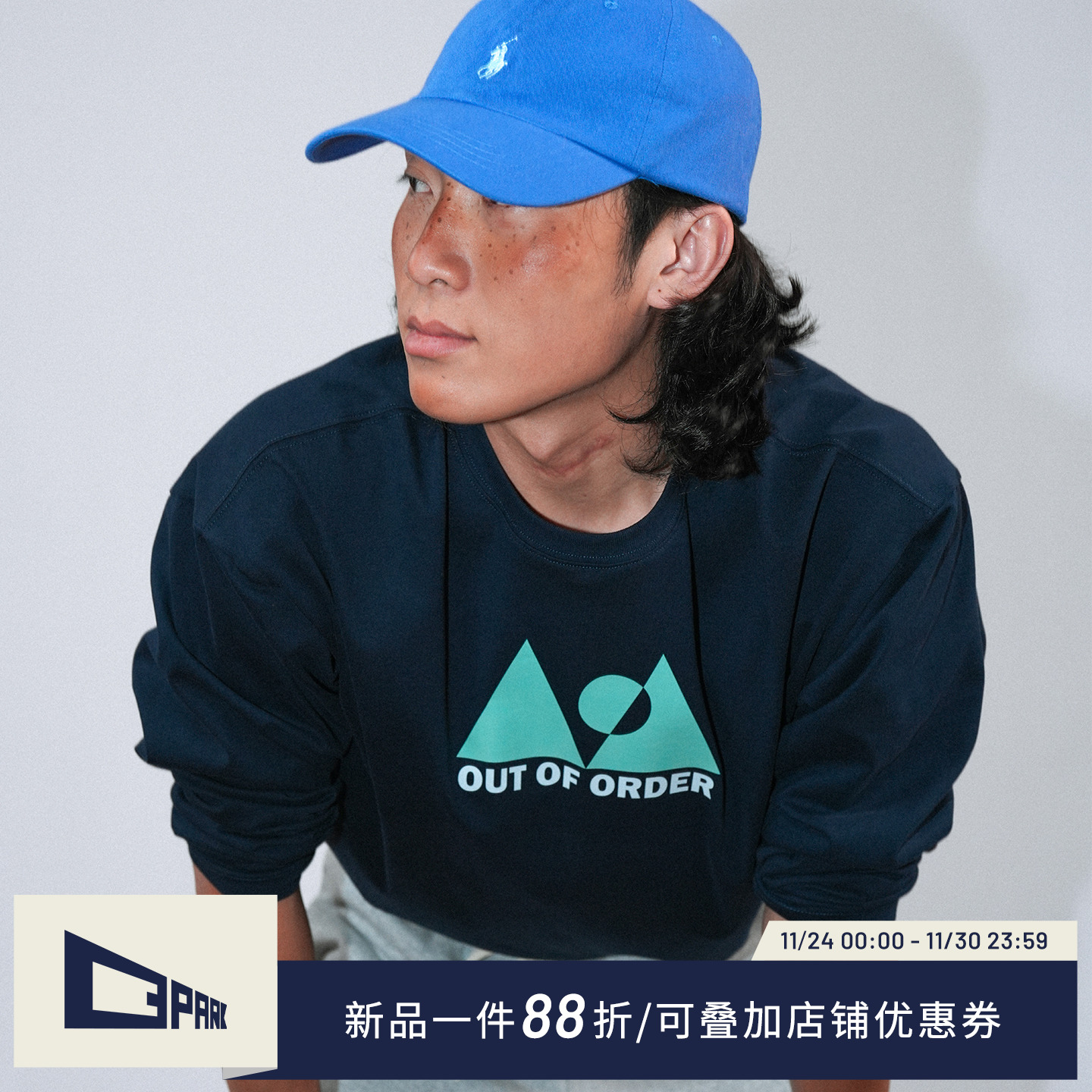 O3PARK字母印花长袖T恤