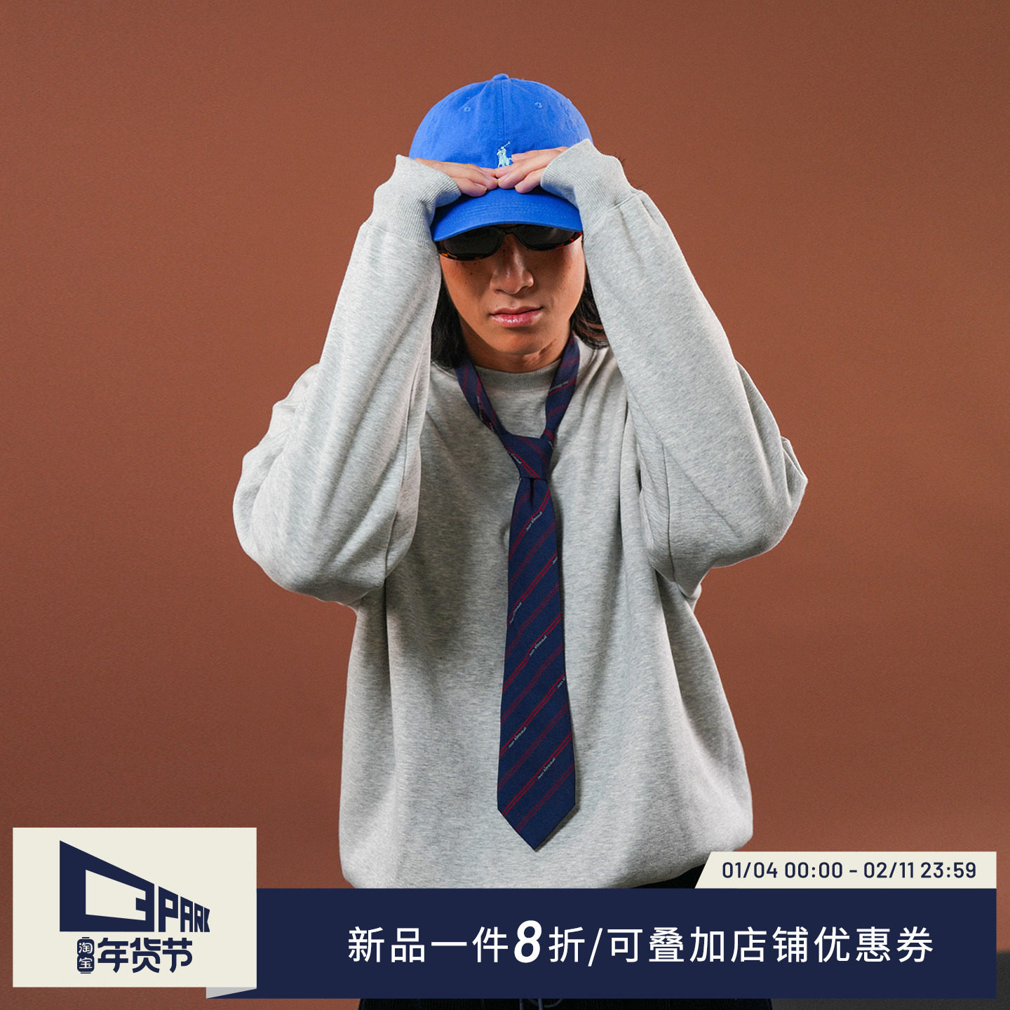 O3PARK 秋季新款百搭宽松圆领套头复古日系抽绳加绒薄款短款卫衣,男装,卫衣,淘宝优惠券,粉丝福利购,淘宝优惠卷