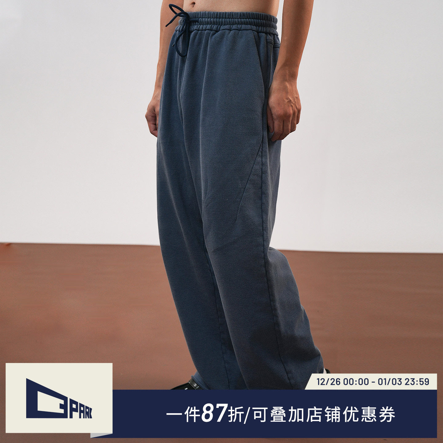 O3PARK秋新款毛边炒色休闲裤