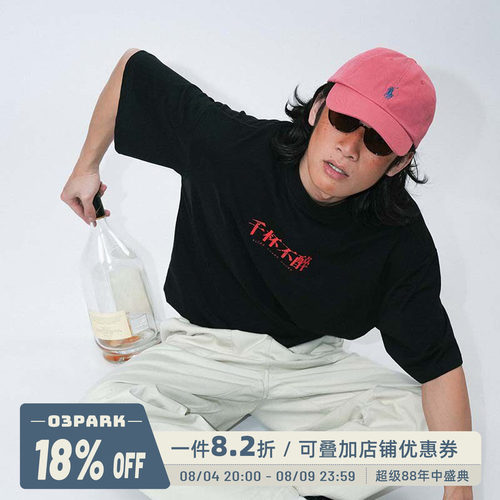 O3PARK速干凉感短袖文字印花T恤