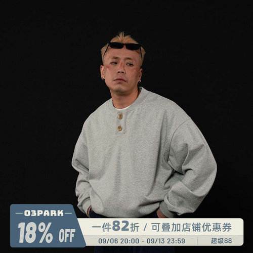 O3PARK复古宽松亨利领卫衣