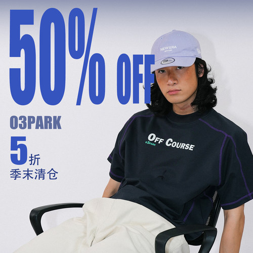 限时t恤短袖5折O3PARK男装