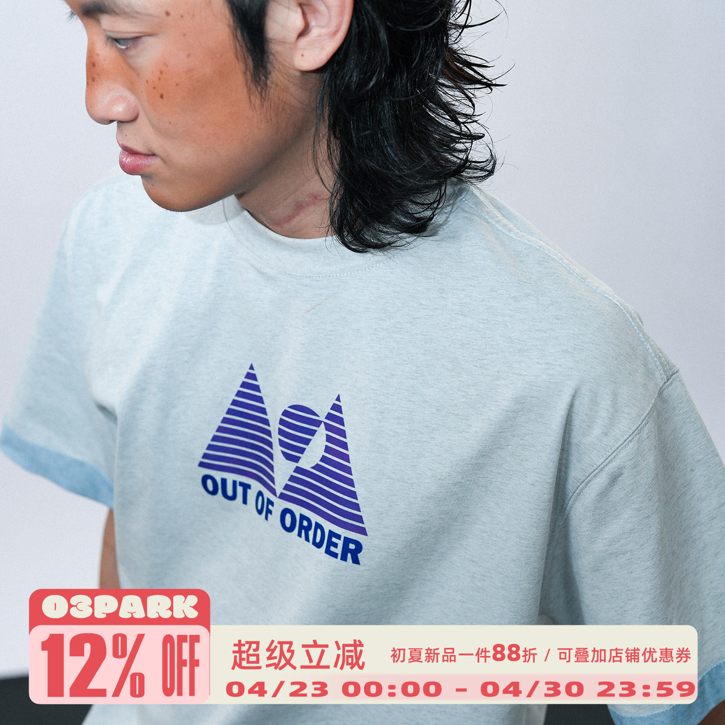 O3PARK夏季新款复古运动风双色圆领短袖宽松百搭撞色领卷袖T恤