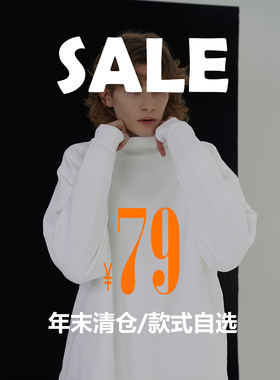 [79元上衣任选专区] O3 PARK男装限时折扣 断码清仓  售完不补