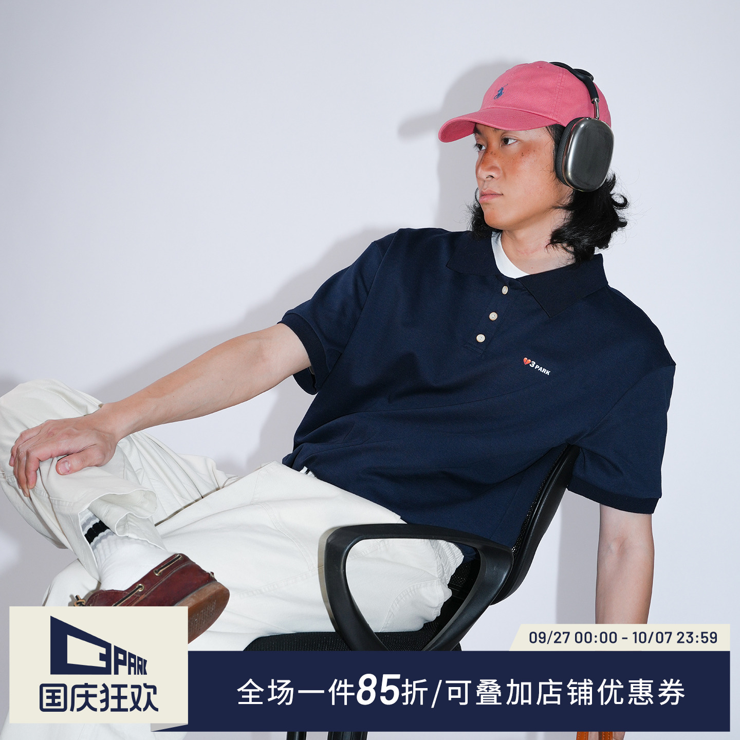 O3PARK夏季新款速干学院风POLO衫