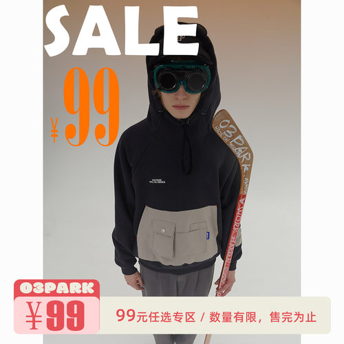 [99元上衣任选专区] O3 PARK男装限时折扣 断码清仓  售完不补