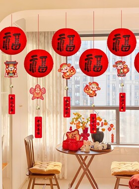 #ININ年装饰福字纸灯笼挂件春节过年客厅氛围感布置风铃