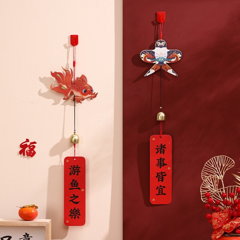 #ININ新款新年风铃小挂件马年喜庆装饰品挂饰春节过年客厅场景