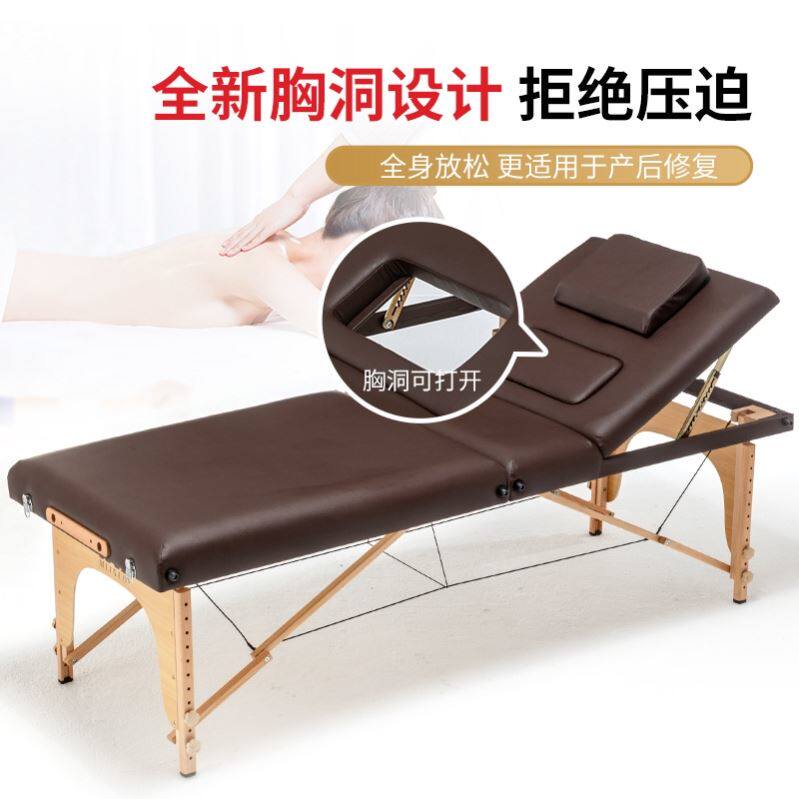 折叠美容床便携式纹绣床理疗床收纳美甲床移动美容床胸洞催乳床