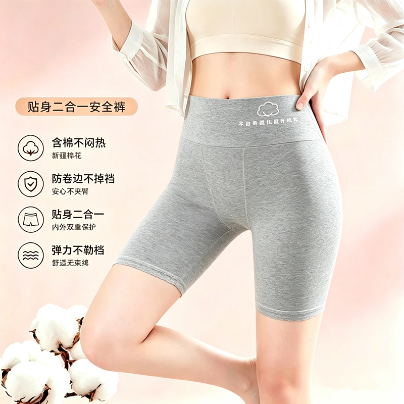 纯棉二合一安全裤女夏天五分打底裤无痕蕾丝边不卷边贴身内裤一体