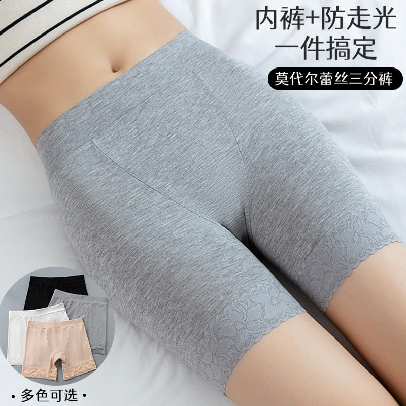 莫代尔蕾丝二合一内裤带安全裤女防走光不卷边大码薄款夏季打底裤