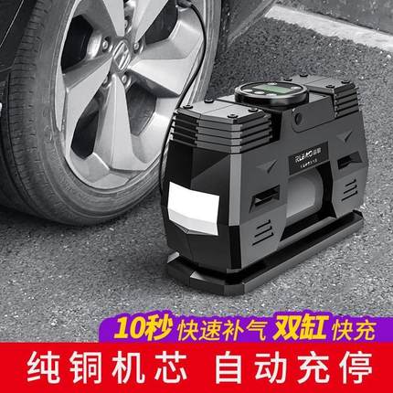 雷傲车载充气泵双缸高压便携式小轿车轮胎汽车用打气泵筒电动家用