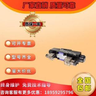 台湾KOMPASS康百世液压阀D5 2B11B 2B12B电磁阀