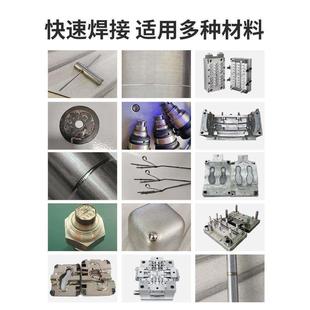 激光焊接机模具补焊工业级激光焊机点焊机精密五金小型自动脉冲焊