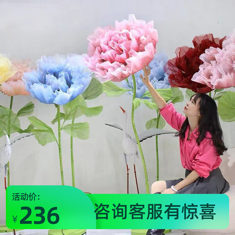 婚庆道具电动机械开合花自动感应花橱窗装饰场景布置橱窗丝网花