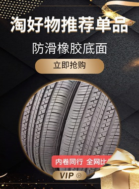 二手轮胎拆车件155 165 175 185 195 205 215 225八九成新
