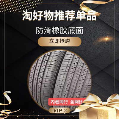 二手轮胎拆车件155 165 175 185 195 205 215 225八九成新