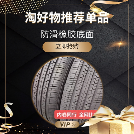 二手轮胎拆车件155 165 175 185 195 205 215 225八九成新