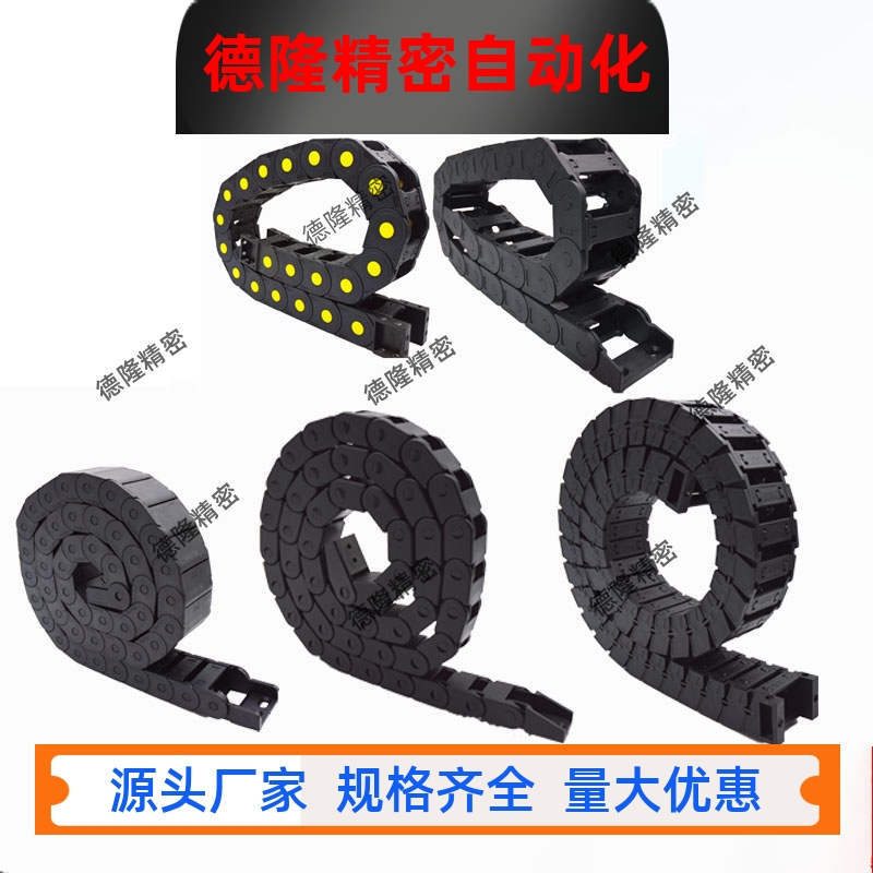 拖链VBR01-F125/F150/F175-R75R100R125R150R200R250-N1234567890