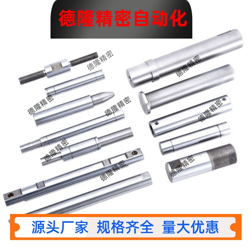 导向轴SHN01/02/06/07-D20D25D30D35D40D50-L12345678900-EFPM