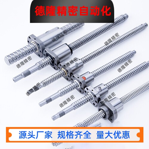 BSWE0802-L12345678900-T1234567890-R/K-N/Y-A/B/C 滚珠丝杠