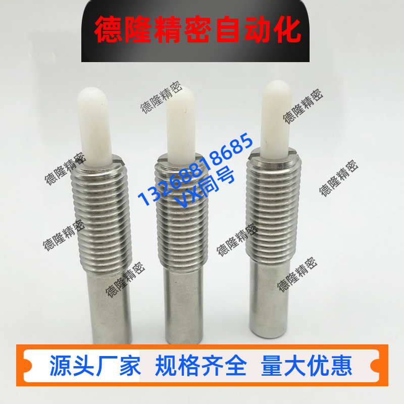 凸顶销弹簧伸缩销pjlk3/4/5/6/8/10/12/16-1.5/2/3/4/5/10/15/20