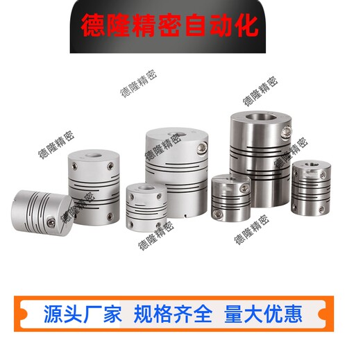沟槽联轴器CPSX/CPCX24/29/34-6/6.35/7/8/9.525/10/11/12/141516
