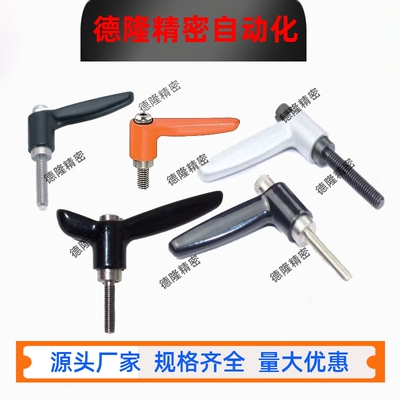 可调固定把手HAD01/02-M4/5/6-L12/16/20/25/32-E/J/Y
