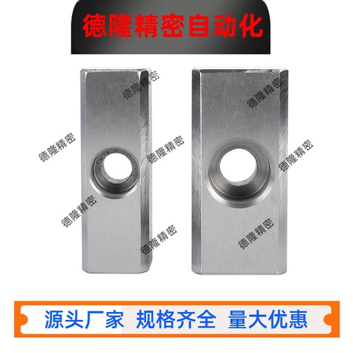 定位键 LK20/25/28/32-60/80/100 模具配件 模具定位器