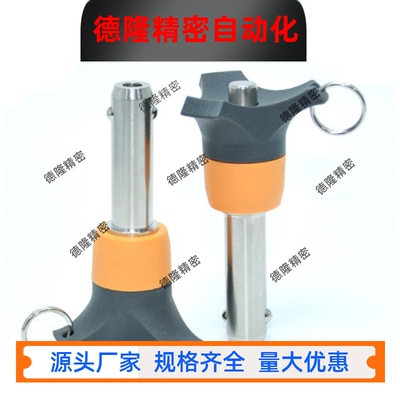 顶出防护型插销ZAA05-d5/d6/d8/d10-L10L15L20L25L30L35L40L50L55