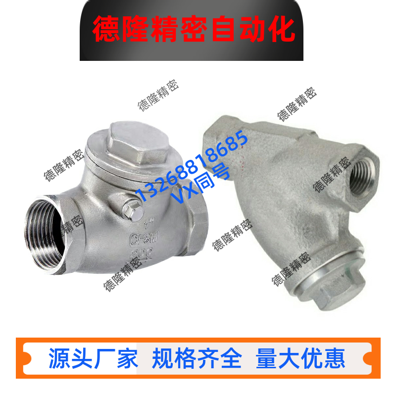 THKB STRY8A 10A 15A 20A 25A 单向阀 过滤器