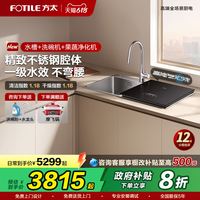 【國補(bǔ)減20%】方太新品洗碗機(jī)M1