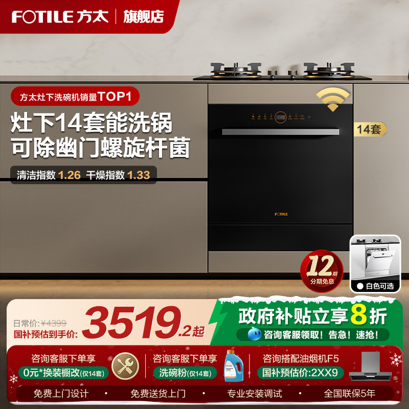 �ۻ��㣺��̫ϴ���Ƕ��ʽȫ�Զ�����С��NJ03S����12�� 3519.2Ԫ(������)