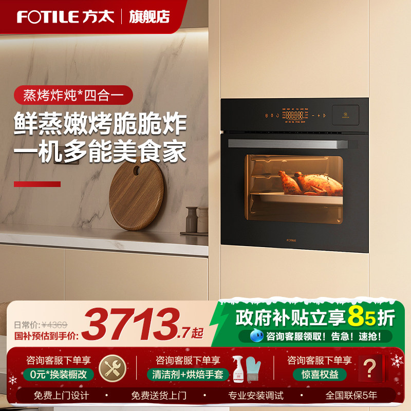 ���ڲ�������̫Ƕ��ʽ������02-E3���ó���������������������һ����콢�� ��ɫ 3713.65Ԫ(������)