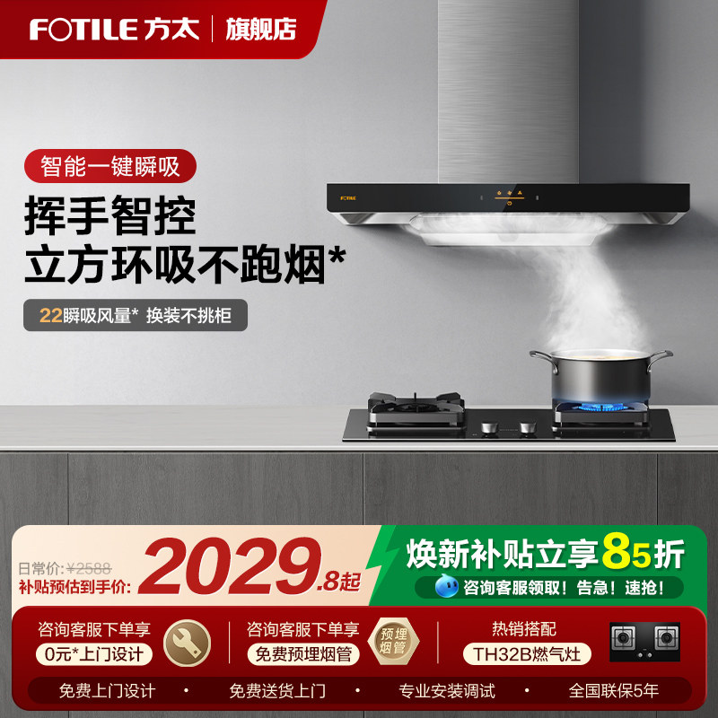 ��̫���̻��ٷ��콢��EMC2A����ʽ�����̻������̻����������̻� EMC2A ��ɫ 2029.8Ԫ(������)