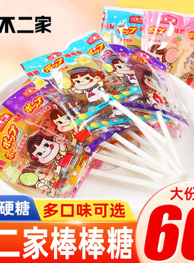 不二家棒棒糖水果喜糖满月宝宝糖果散称水蜜桃味儿童奖励休闲零食