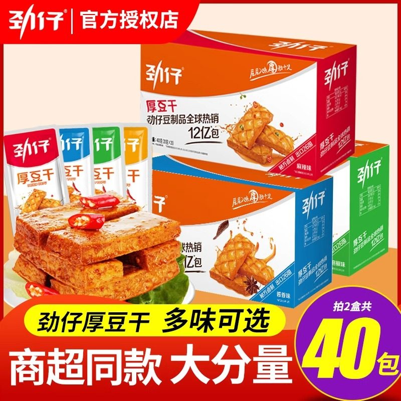 ���񶹸�400g������400g*1�У���20���� ���к񶹸ɴ�����������տ�ζɢװС��װ��������ʳС������ʳƷ