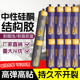 995快干型中性硅酮结构胶强力密封耐候防水门窗幕墙玻璃胶建筑用